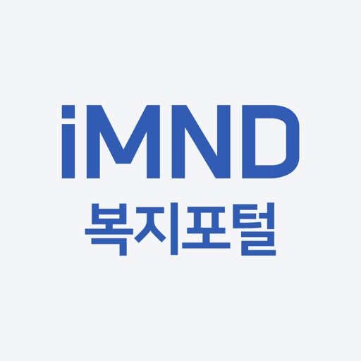 imnd 복지포털