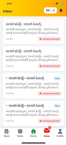screenshot 9