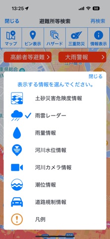 screenshot 6