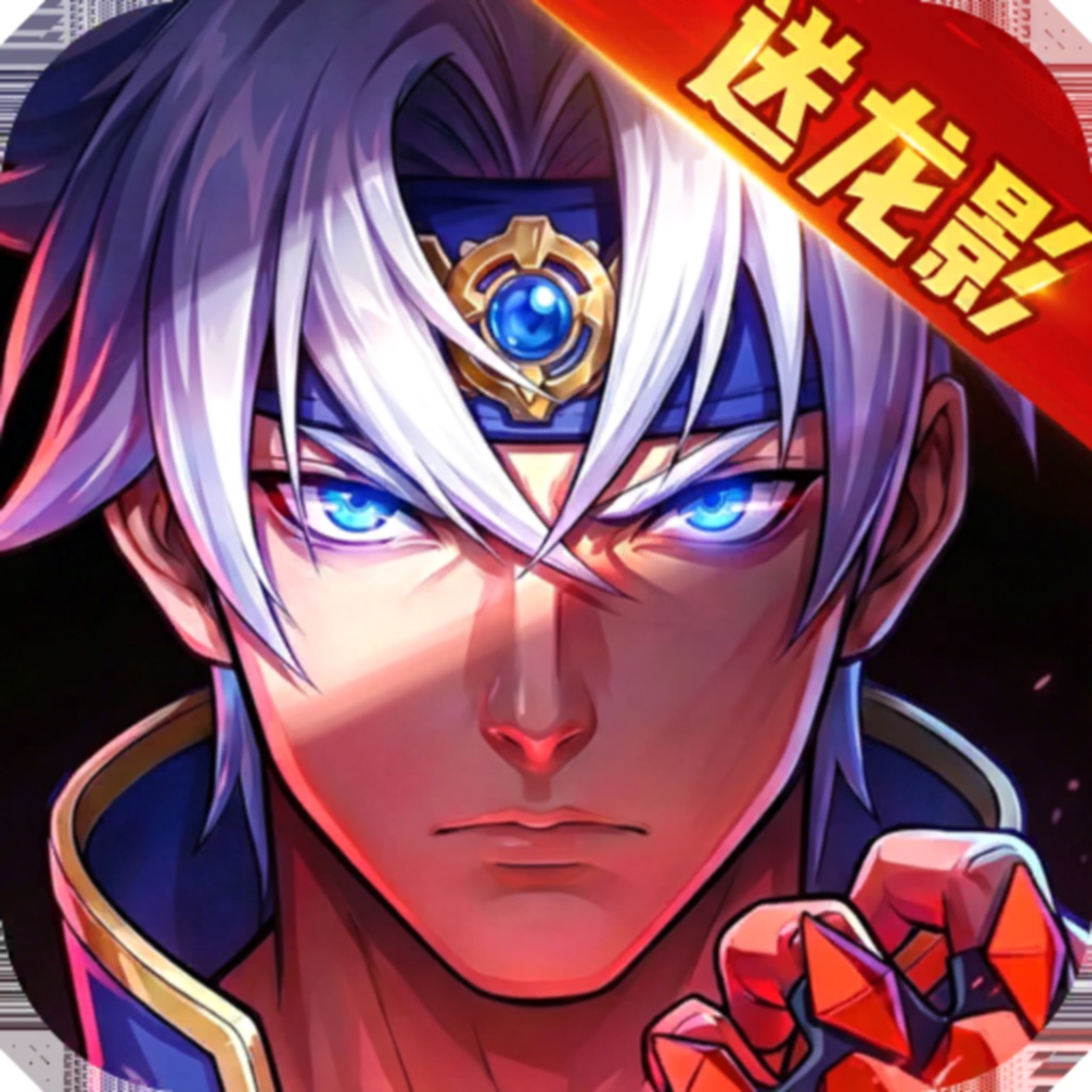 时空猎人·觉醒