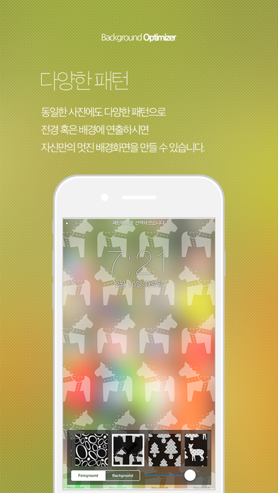 screenshot 7