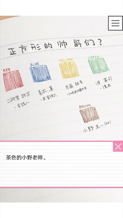 screenshot 7
