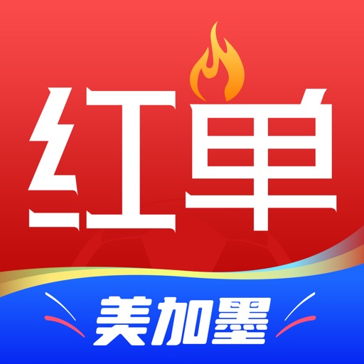 疯狂红单-2026世界杯足球比分情报站