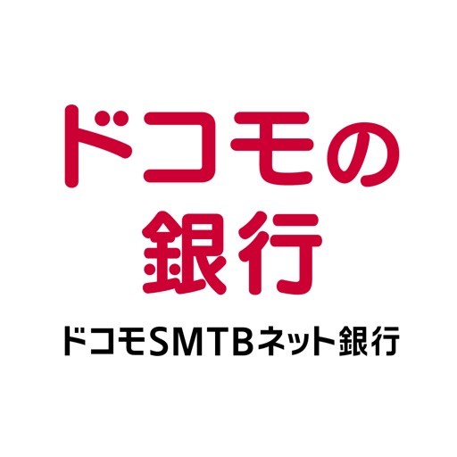 ドコモの銀行 ドコモsmtbネット銀行（旧 住信sbi）