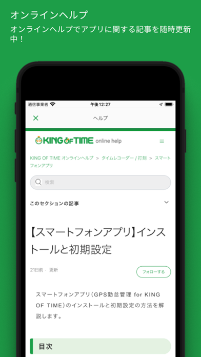 screenshot 5