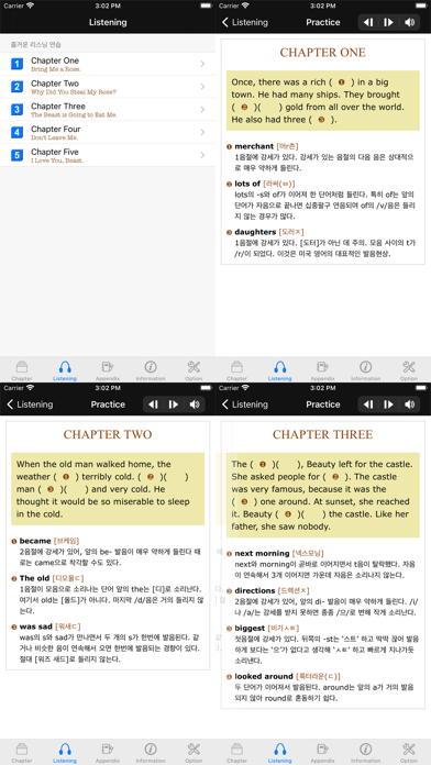 screenshot 3