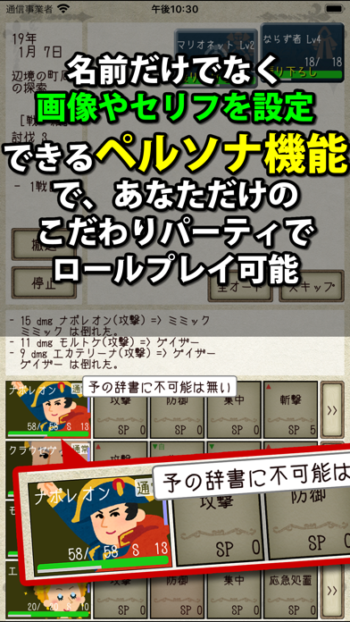 screenshot 3