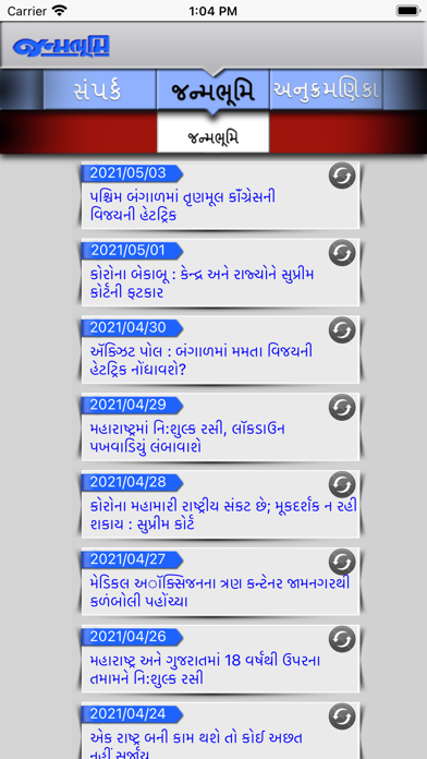 screenshot 1