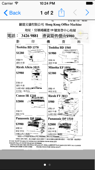 screenshot 5