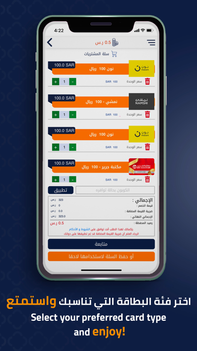 screenshot 3