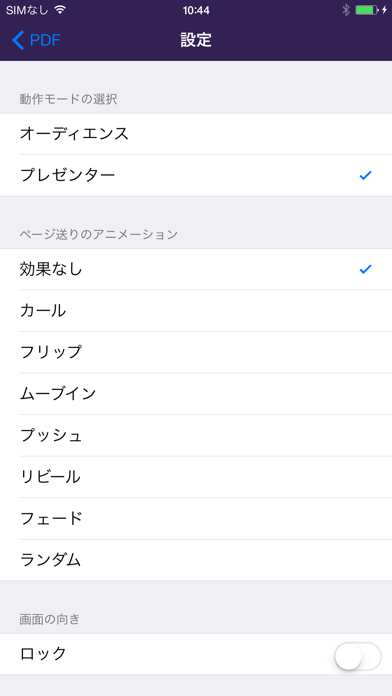 screenshot 3