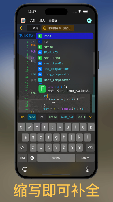 screenshot 1