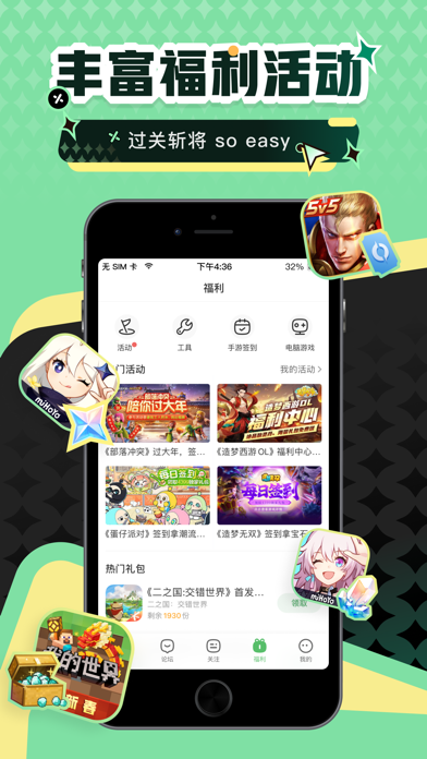 screenshot 5