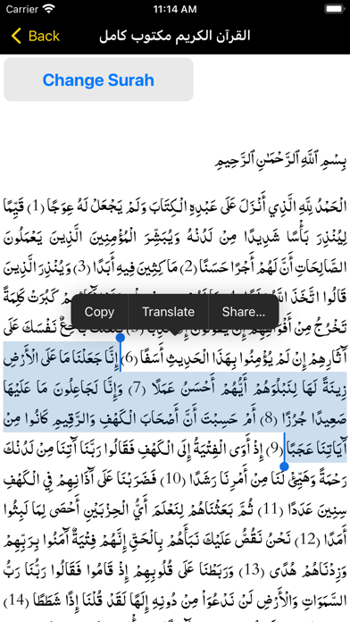 screenshot 4
