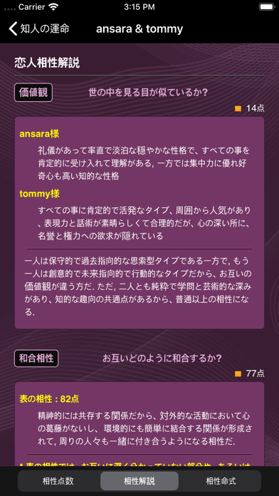 screenshot 10