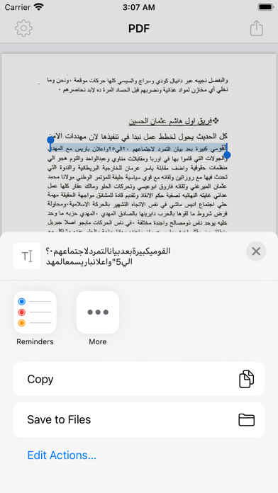 screenshot 5