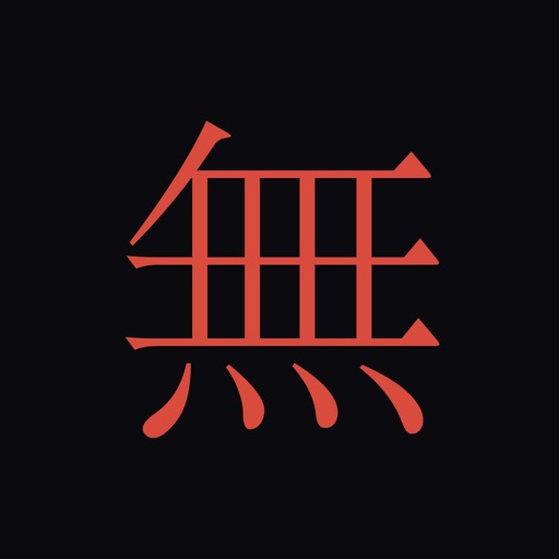 무명 - 격투기 커리어