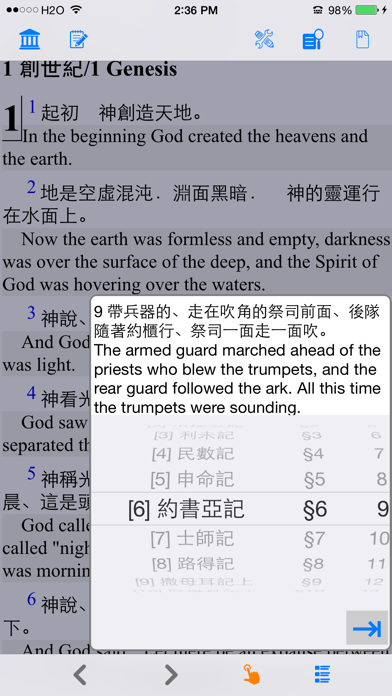 screenshot 4