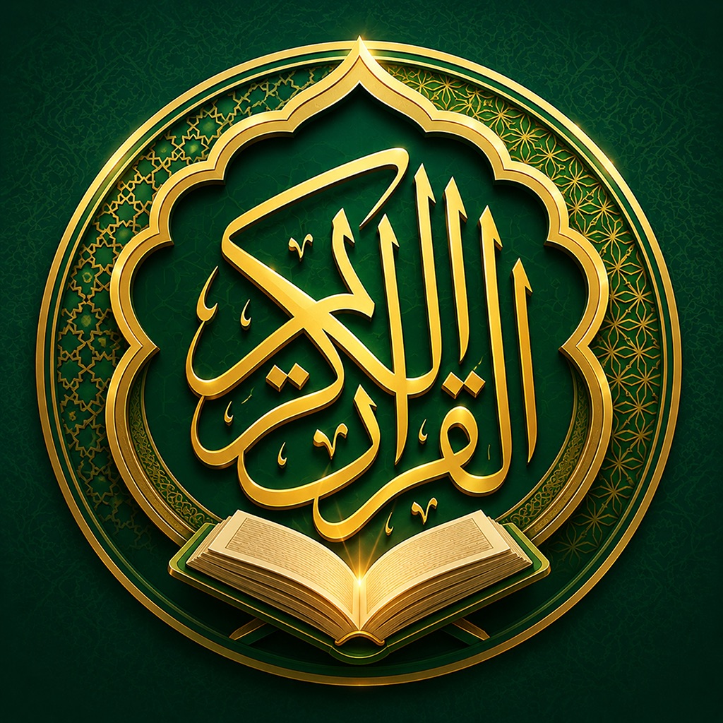 AyahDeck: Quran & Surah Audio