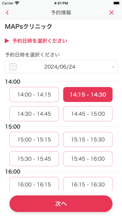 screenshot 4