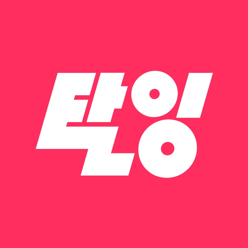 탈잉 - 올해는 달라질거야!