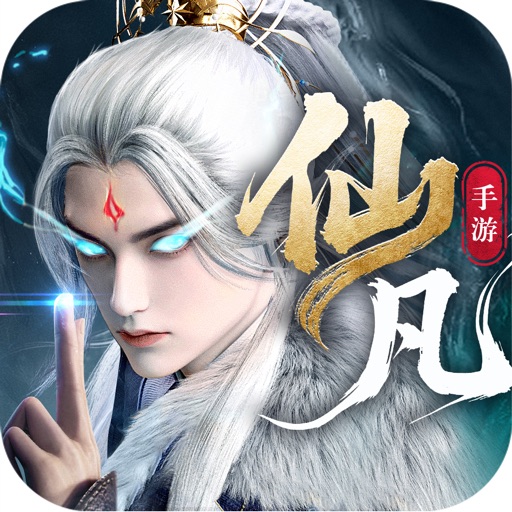 百炼仙途-凡人修仙,逆天破境