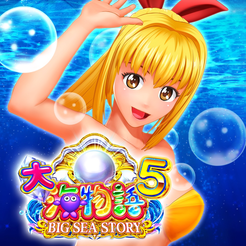 P大海物語5