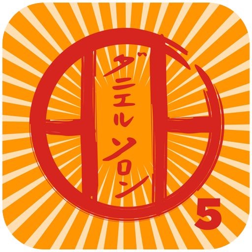 shito-ryu5
