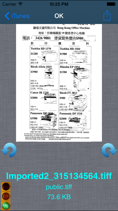 screenshot 3