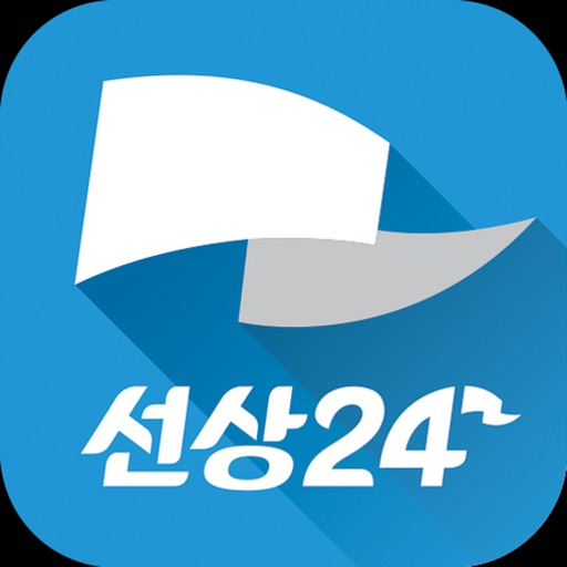 선상24