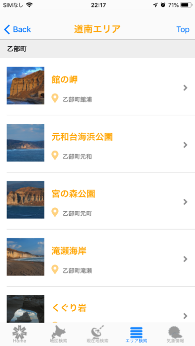 screenshot 3