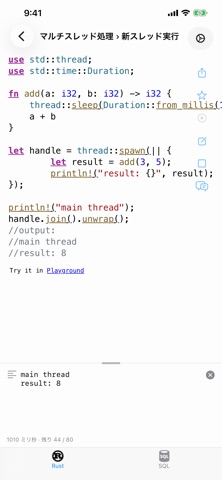 screenshot 10