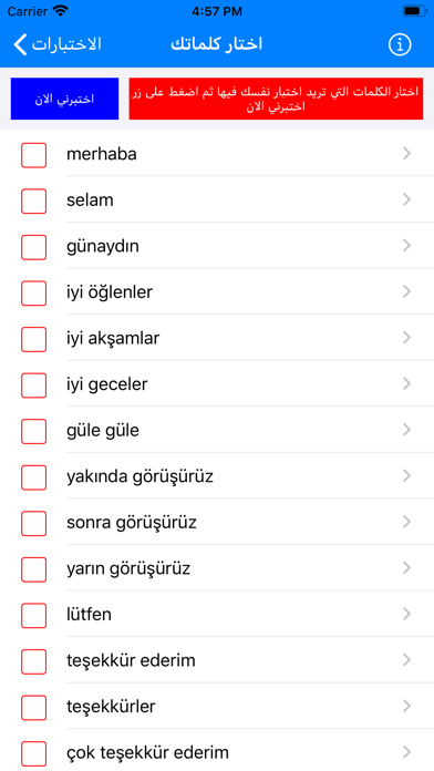 screenshot 9