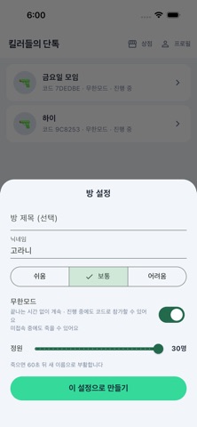 screenshot 5