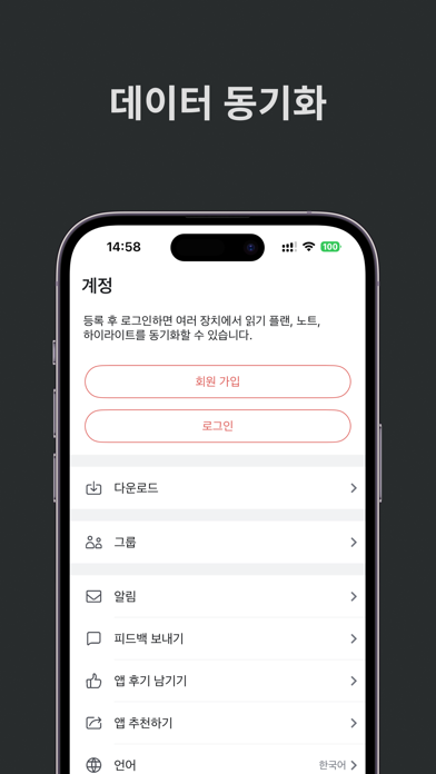 screenshot 5