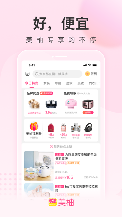 screenshot 10