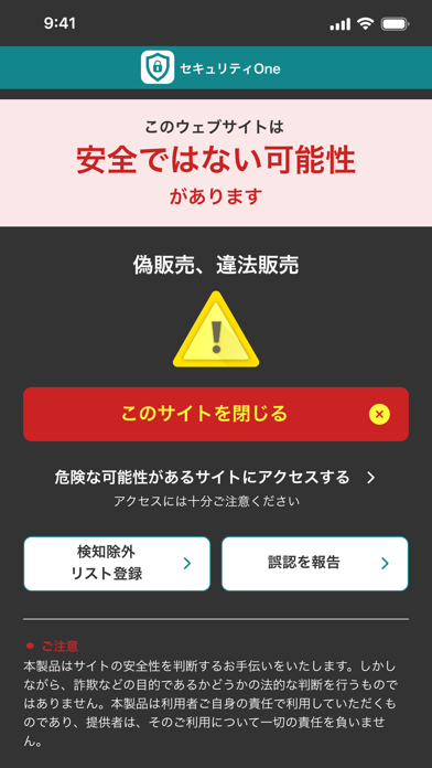 screenshot 4