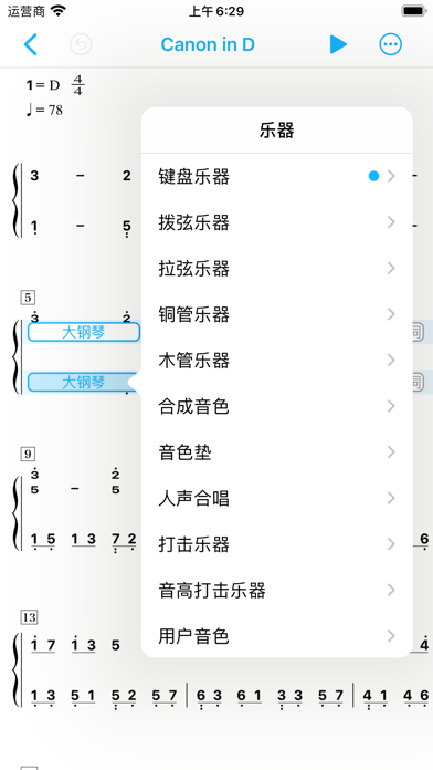 screenshot 6
