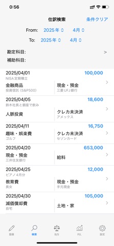 screenshot 4