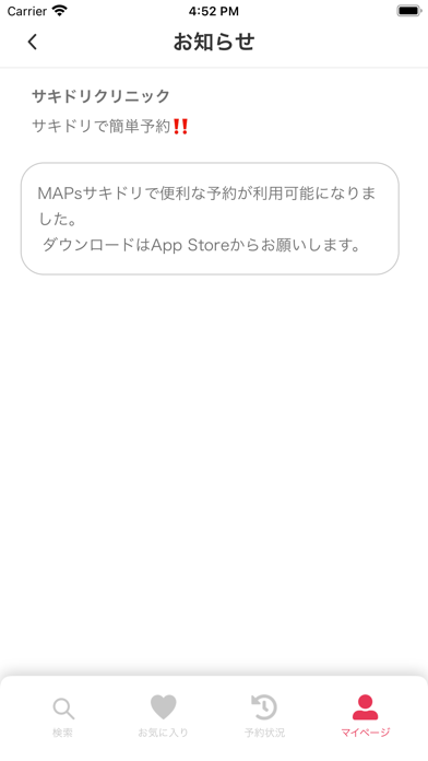 screenshot 9