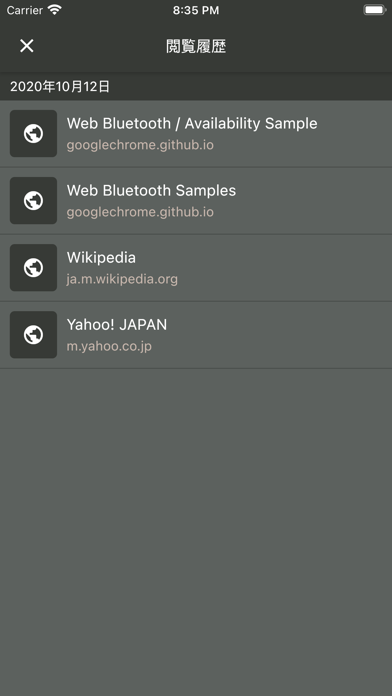 screenshot 5