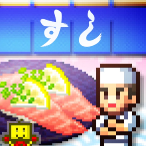 회전초밥 스토리