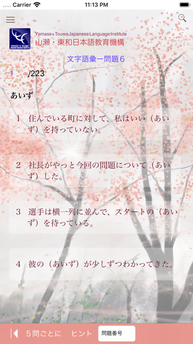 screenshot 9