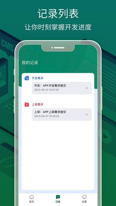 screenshot 4