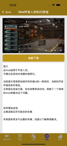 screenshot 10
