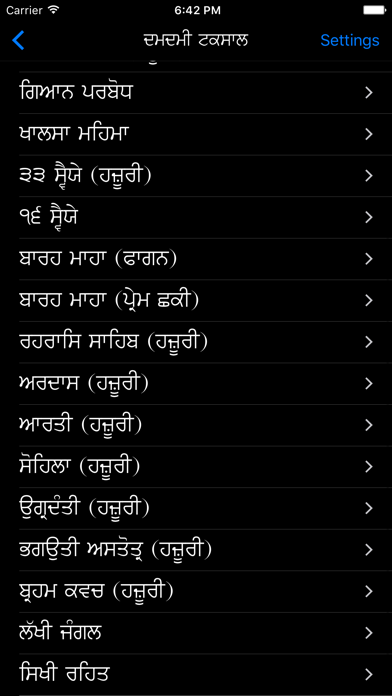 screenshot 4