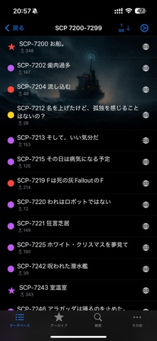 screenshot 9