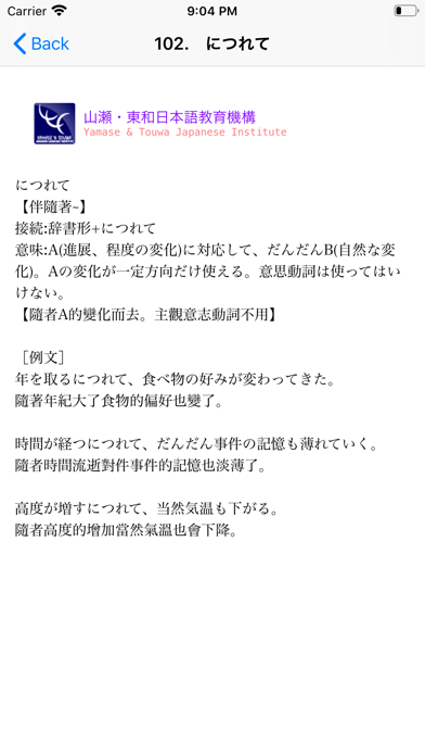screenshot 9