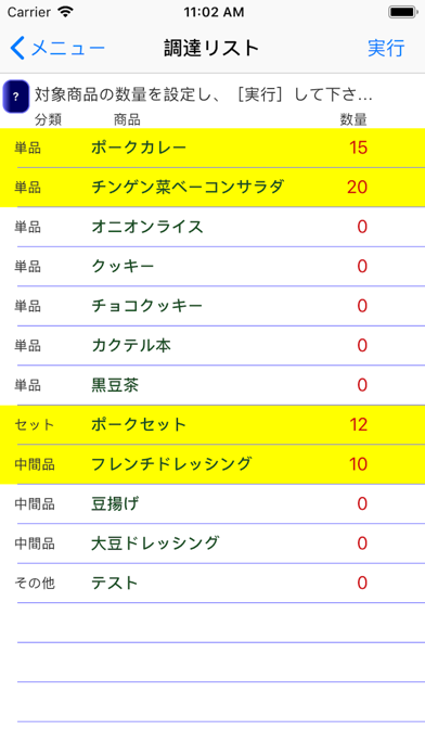 screenshot 7
