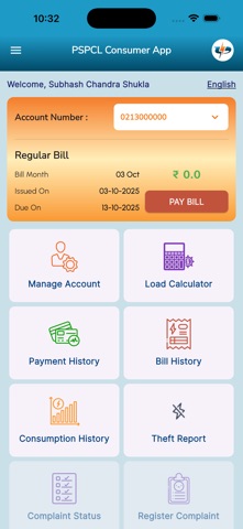screenshot 1